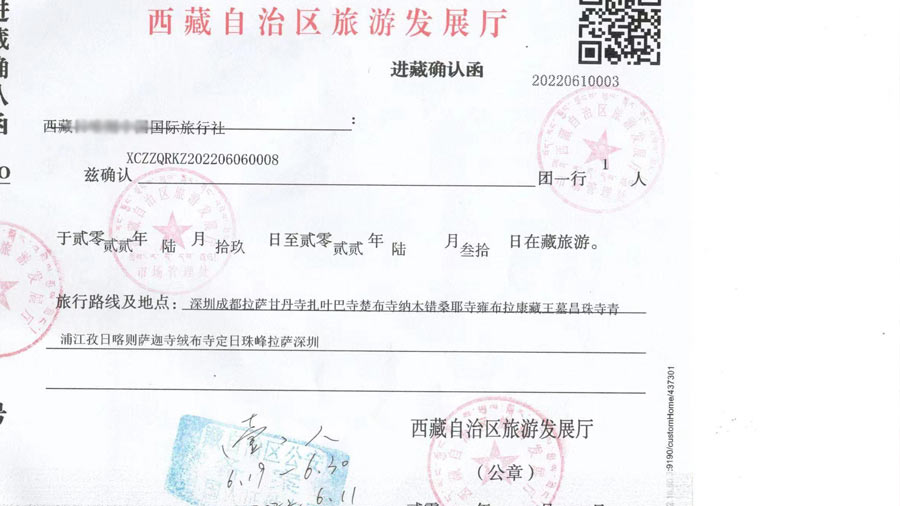 Tibet Travel Permit