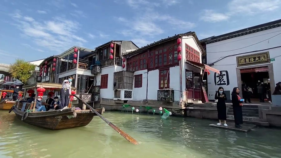 Zhujiajiao Water Town