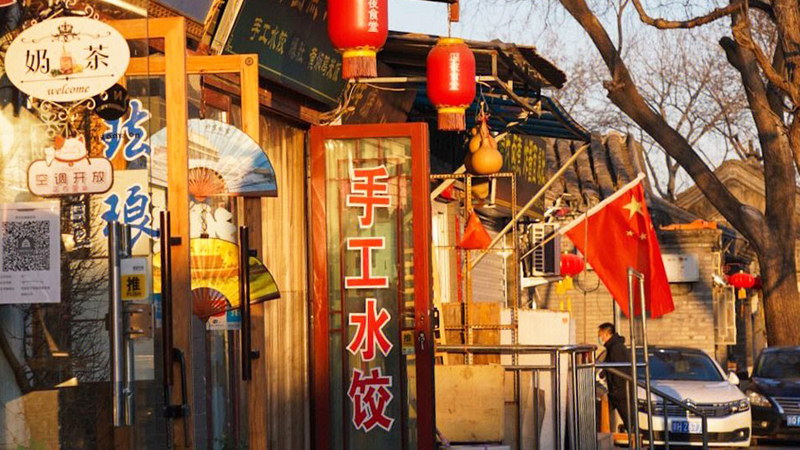 Beijing Hutong Dumplings
