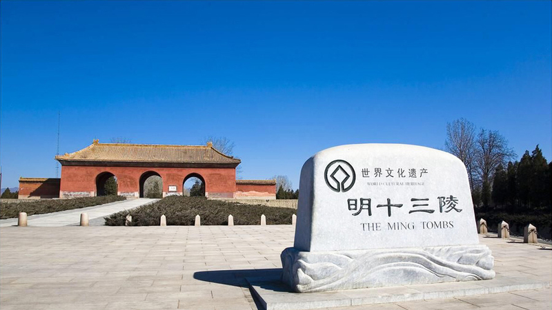 Ming Tombs