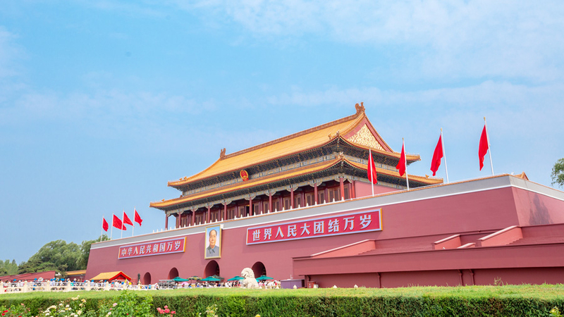 Tiananmen Square