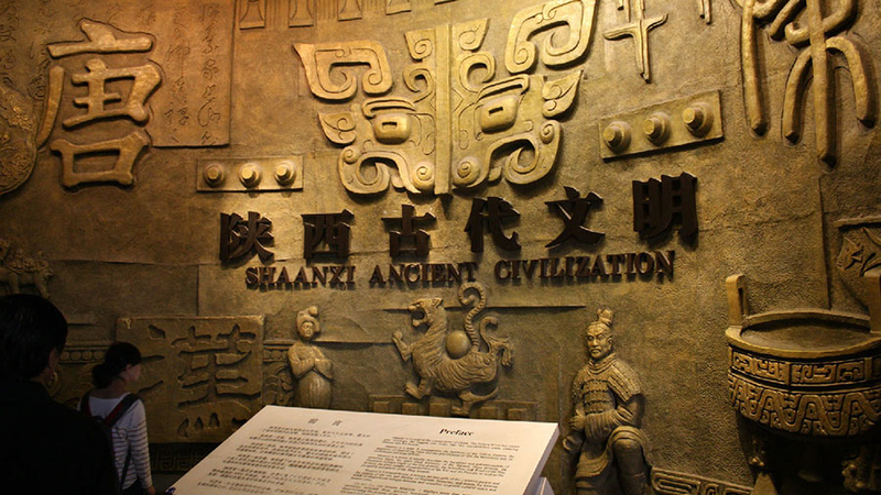 Shaanxi Provincial History Museum